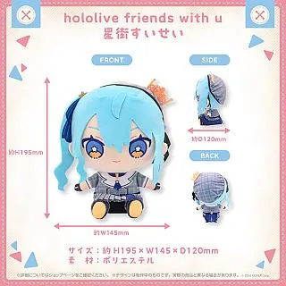 hololive friends with u vol.8 布偶 娃娃 6款分售Gura Ina【10/25預購開始】 歷史價格詳細信息
