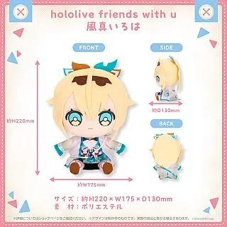 hololive friends with u vol.8 布偶 娃娃 6款分售Gura Ina【10/25預購開始】 歷史價格詳細信息