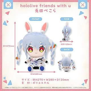 hololive friends with u vol.8 布偶 娃娃 6款分售Gura Ina【10/25預購開始】 歷史價格詳細信息