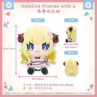 hololive friends with u vol.8 布偶 娃娃 6款分售Gura Ina【10/25預購開始】 歷史價格詳細信息