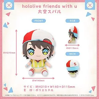 hololive friends with u vol.8 布偶 娃娃 6款分售Gura Ina【10/25預購開始】 歷史價格詳細信息
