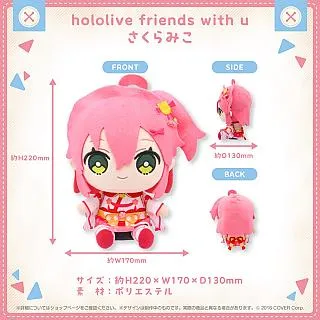 hololive friends with u vol.8 布偶 娃娃 6款分售Gura Ina【10/25預購開始】 歷史價格詳細信息