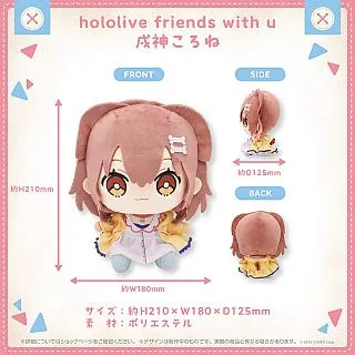 hololive friends with u vol.8 布偶 娃娃 6款分售Gura Ina【10/25預購開始】 歷史價格詳細信息