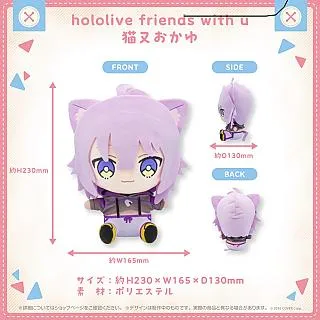 hololive friends with u vol.8 布偶 娃娃 6款分售Gura Ina【10/25預購開始】 歷史價格詳細信息