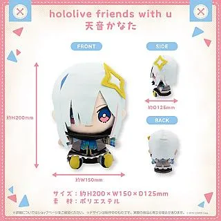 hololive friends with u vol.8 布偶 娃娃 6款分售Gura Ina【10/25預購開始】 歷史價格詳細信息