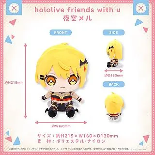 hololive friends with u vol.8 布偶 娃娃 6款分售Gura Ina【10/25預購開始】 歷史價格詳細信息