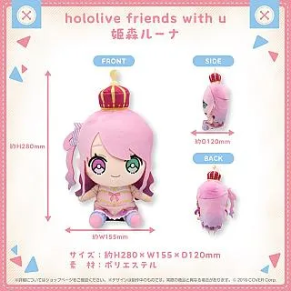 hololive friends with u vol.8 布偶 娃娃 6款分售Gura Ina【10/25預購開始】 歷史價格詳細信息