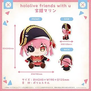 hololive friends with u vol.8 布偶 娃娃 6款分售Gura Ina【10/25預購開始】 歷史價格詳細信息