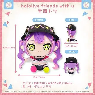 hololive friends with u vol.8 布偶 娃娃 6款分售Gura Ina【10/25預購開始】 歷史價格詳細信息