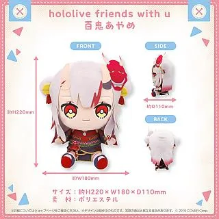 hololive friends with u vol.8 布偶 娃娃 6款分售Gura Ina【10/25預購開始】 歷史價格詳細信息