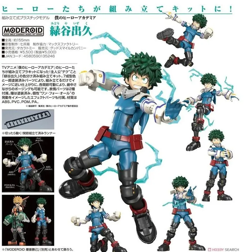 我的英雄學院 綠谷出久COS 動漫T恤 純棉T恤 動漫周邊 歷史價格詳細信息