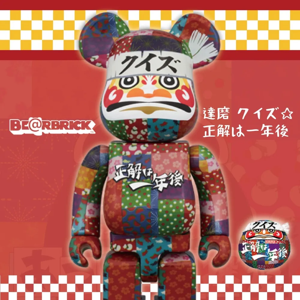 BE@RBRICK 庫柏力克熊 華人青年 黑 400％ 歷史價格詳細信息