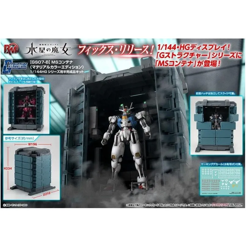 機動戰士鋼彈 水星的魔女 Season2 (Beverly, 1000片, 1000-024, 日本拼圖) 歷史價格詳細信息