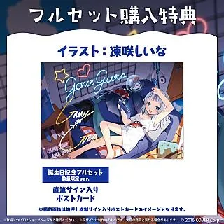 Hololive 噶嗚 古拉 誕生日記念2023 數量限定親簽套組 Gura 歷史價格詳細信息