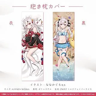 《鬼目之子02  無想眾》 歷史價格詳細信息