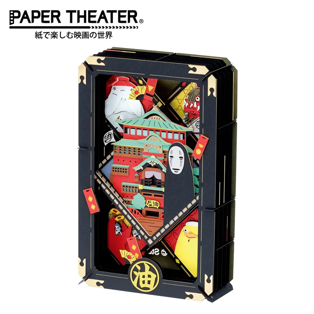 【日本正版】紙劇場 神隱少女 紙模型 無臉男的思念 宮崎駿 PAPER THEATER - 500368 歷史價格詳細信息