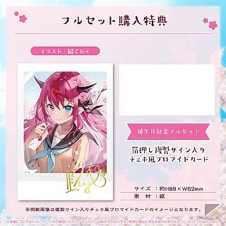 Hololive IRyS 新衣装記念2023 針織帽 4月【預購11/14】【GAME休閒館】 歷史價格詳細信息