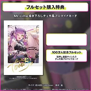 Hololive 常闇トワ 常闇永遠 2023誕生日紀念 襪子 2月(免訂金)【GAME休閒館】 歷史價格詳細信息