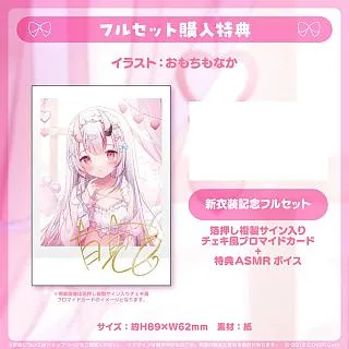 《鬼目之子02  無想眾》 歷史價格詳細信息