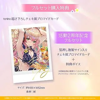 Hololive 桃鈴音音 活動3周年紀念 桃鈴ねね 三周年 兜帽毛巾 24/1【預購】【GAME休閒館】 歷史價格詳細信息