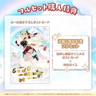 Hololive 角巻わため 成吉思汗烤肉團 角卷綿芽 watame 徽章組４月【預購11/1】【GAME休閒館】 歷史價格詳細信息