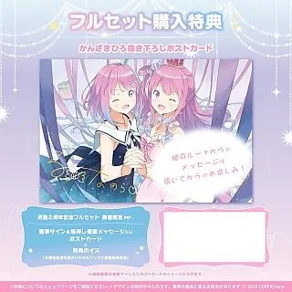 Hololive 姫森ルーナ 姬森璐娜 2023新衣装紀念 壓克力立牌 2月【預購】【GAME休閒館】 歷史價格詳細信息