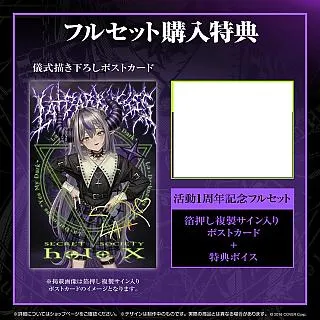 Hololive 拉普拉斯 達克尼斯 誕生日記念2022 La+ YMD 歷史價格詳細信息