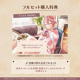 Hololive 鷹嶺ルイ 誕生日記念2023 鷹嶺琉衣 不鏽鋼冰塊 11月【預購7/7】【GAME休閒館】 歷史價格詳細信息