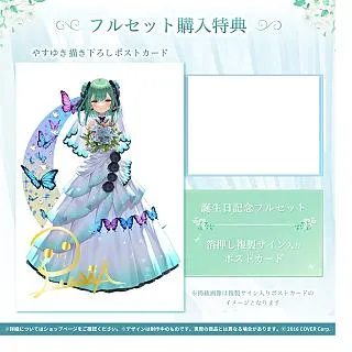 HOLOLIVE 潤羽露西婭 潤羽 RUSHIA 百萬 100萬人紀念 抱枕套 枕套 死靈法師 粉屍 歷史價格詳細信息