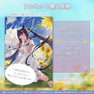 Hololive 一番賞小公仔vol.4 大空スバル 大神ミオ 桃鈴ねね 鷹嶺ルイ 姫森ルーナ 夏色まつり ロボ子 アキ 歷史價格詳細信息