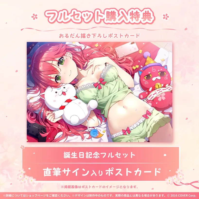 Hololive 櫻巫女 3D新衣裝記念2022 複製簽明信片 Miko 歷史價格詳細信息