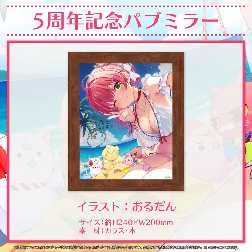 Hololive 櫻巫女 3D新衣裝記念2022 複製簽明信片 Miko 歷史價格詳細信息