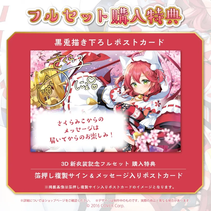 Hololive 3D壓克力立牌 多款選 8月 免訂金  8月【現貨】【GAME休閒館】 歷史價格詳細信息