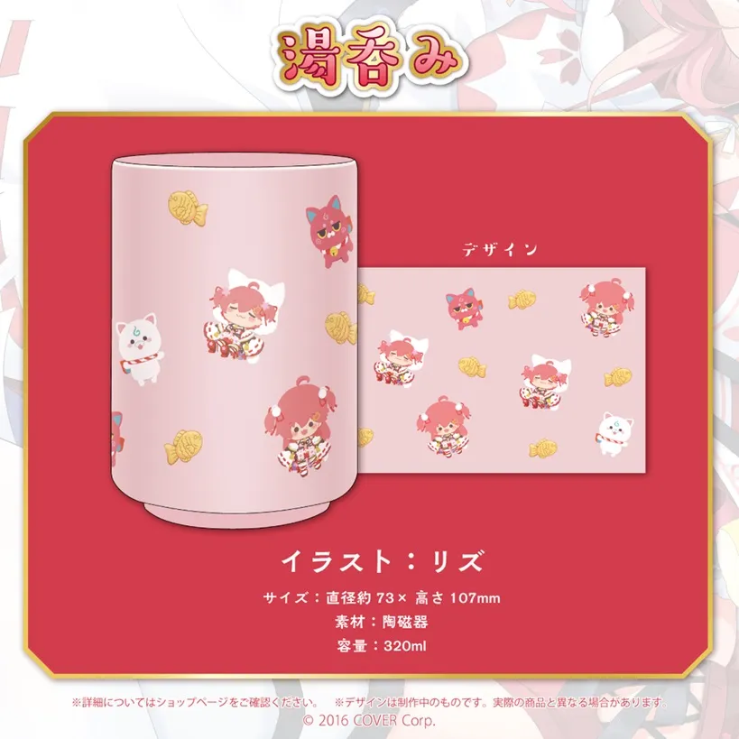 Hololive 3D壓克力立牌 多款選 8月 免訂金  8月【現貨】【GAME休閒館】 歷史價格詳細信息