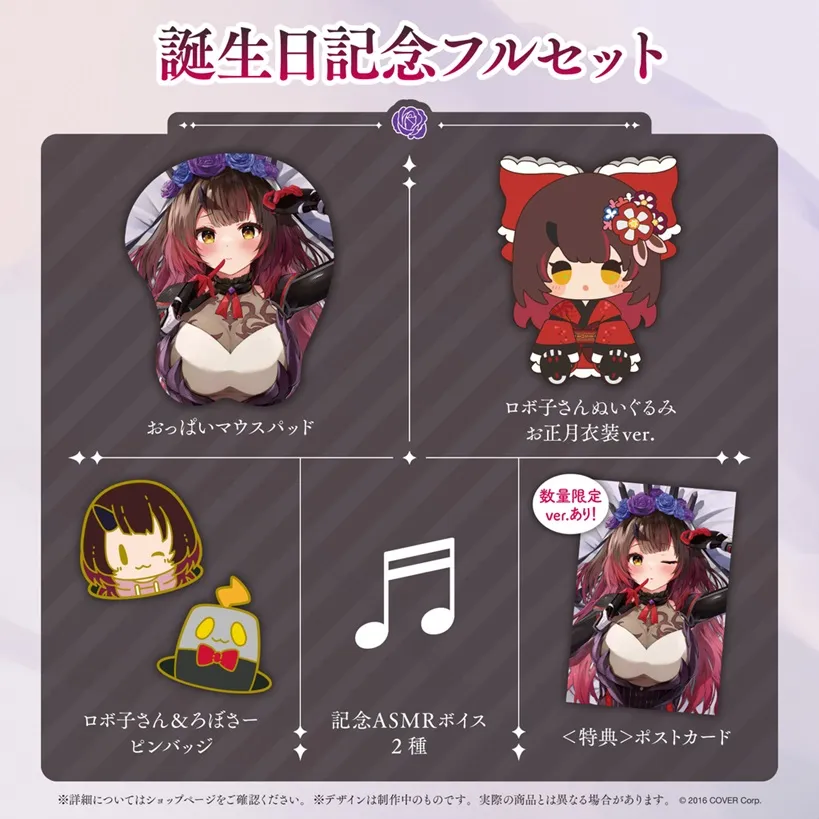 Hololive 蘿蔔子 誕生日記念2022 親簽套組 Roboco 價格比較,價格查詢,歷史價格詳細信息