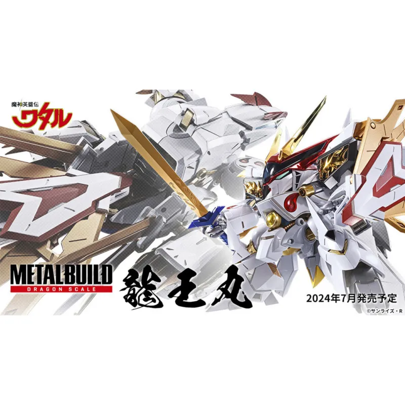 萬代 METAL BUILD 自由鋼彈 CONCEPT2 (再販)【預購】【GAME休閒館】 歷史價格詳細信息