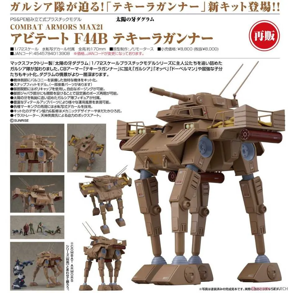 《太陽再次升起》佐藤浩市 三浦春馬  DVD 歷史價格詳細信息