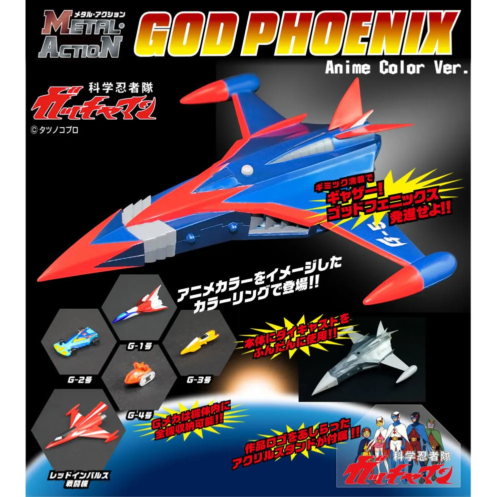 科學小飛俠 科學忍者隊 第二季 52集動畫片 光盤DVD動漫 碟片 歷史價格詳細信息