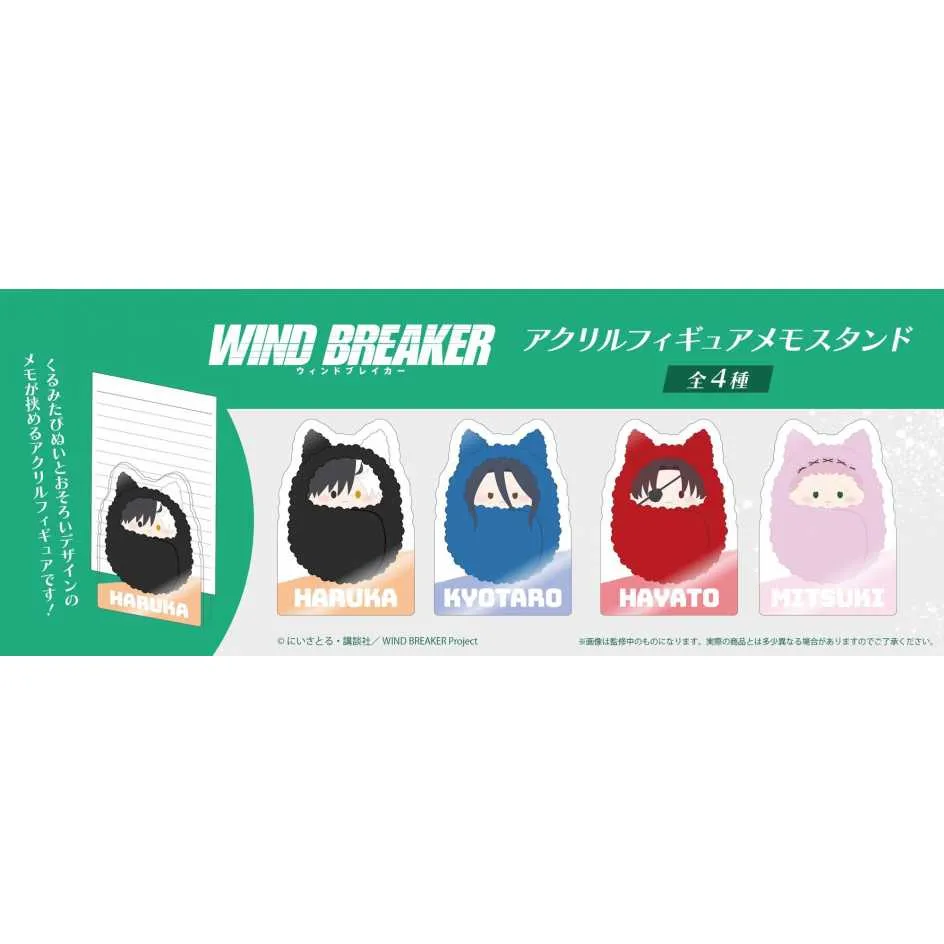 TAPIOCA 防風少年 動物裝布偶收藏集 寶寶娃 中盒 歷史價格詳細信息