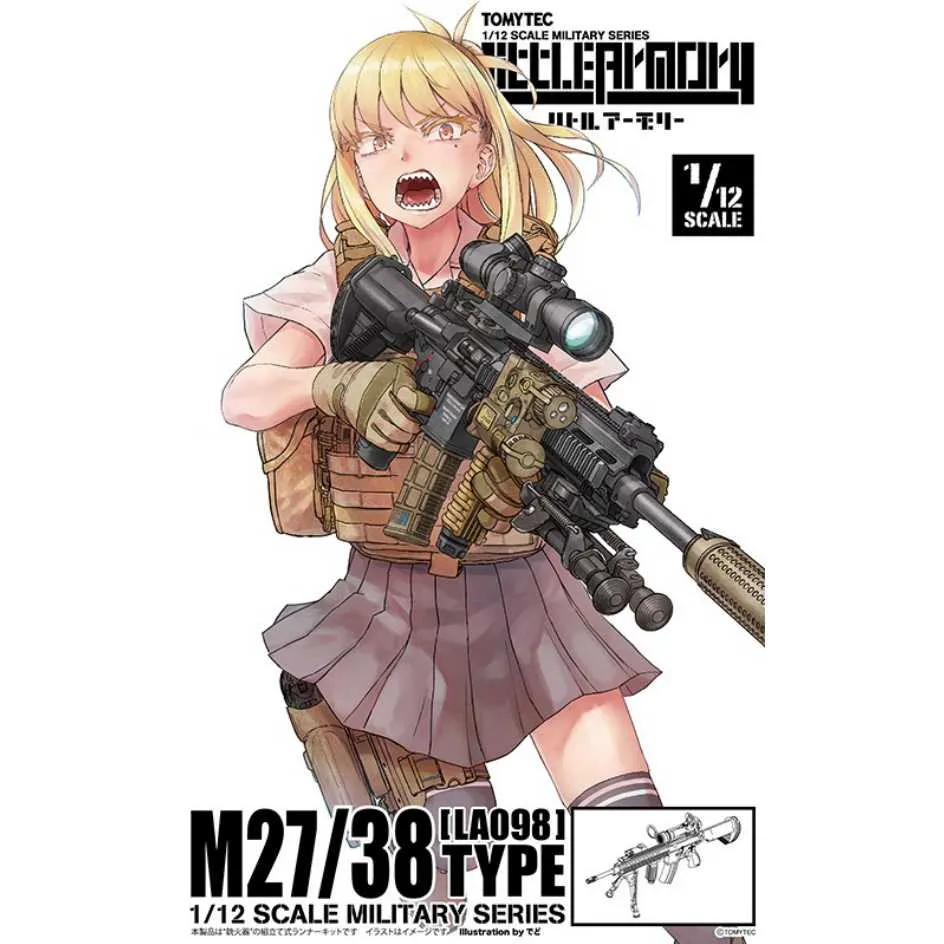 TOMYTEC 1/12 Little Armory [LD034] 指定防衛校 校門 磚牆ver.(適合1/12人形) 歷史價格詳細信息