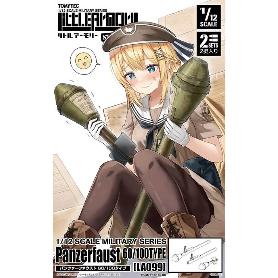 TOMYTEC 1/12 Little Armory [LD034] 指定防衛校 校門 磚牆ver.(適合1/12人形) 歷史價格詳細信息