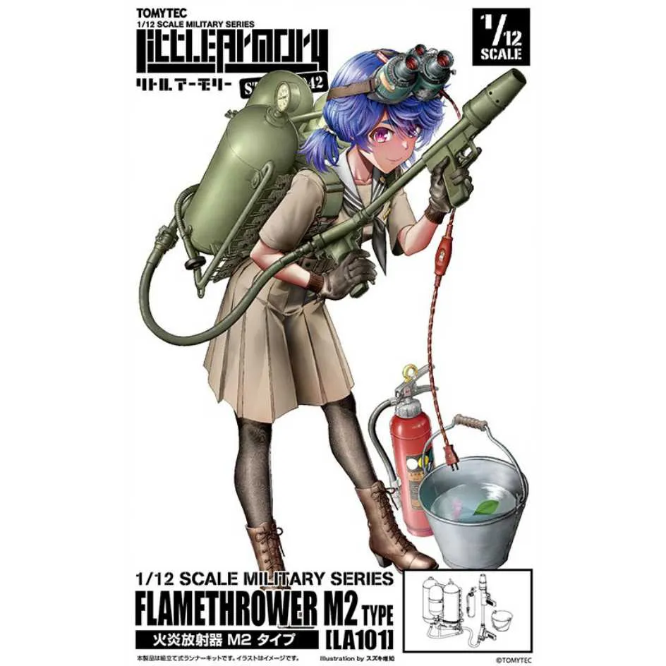 TOMYTEC 1/12 Little Armory [LD034] 指定防衛校 校門 磚牆ver.(適合1/12人形) 歷史價格詳細信息
