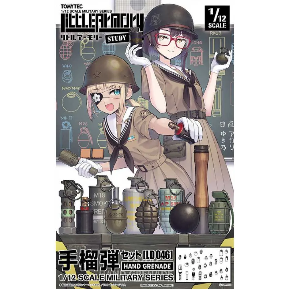 TOMYTEC 1/12 Little Armory [LD034] 指定防衛校 校門 磚牆ver.(適合1/12人形) 歷史價格詳細信息