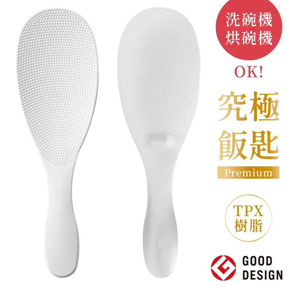 【AKEBONO曙產業】不沾飯匙 湯勺型-21cm 歷史價格詳細信息