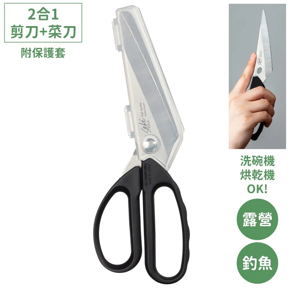 GREEN BELL 多功能不鏽鋼廚房料理剪刀 G200 顏色隨機 歷史價格詳細信息