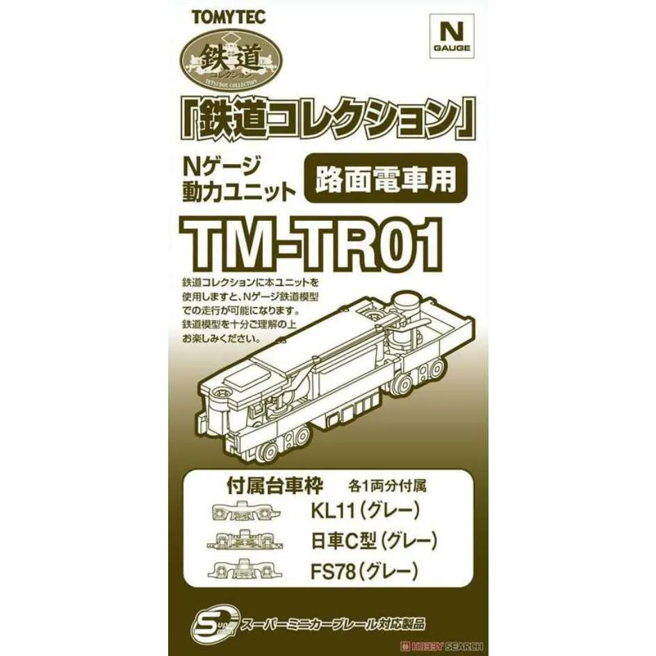 Tomytec Railway Collection Osaka City Transportation Bureau 50 Series 2-Car Set 歷史價格詳細信息