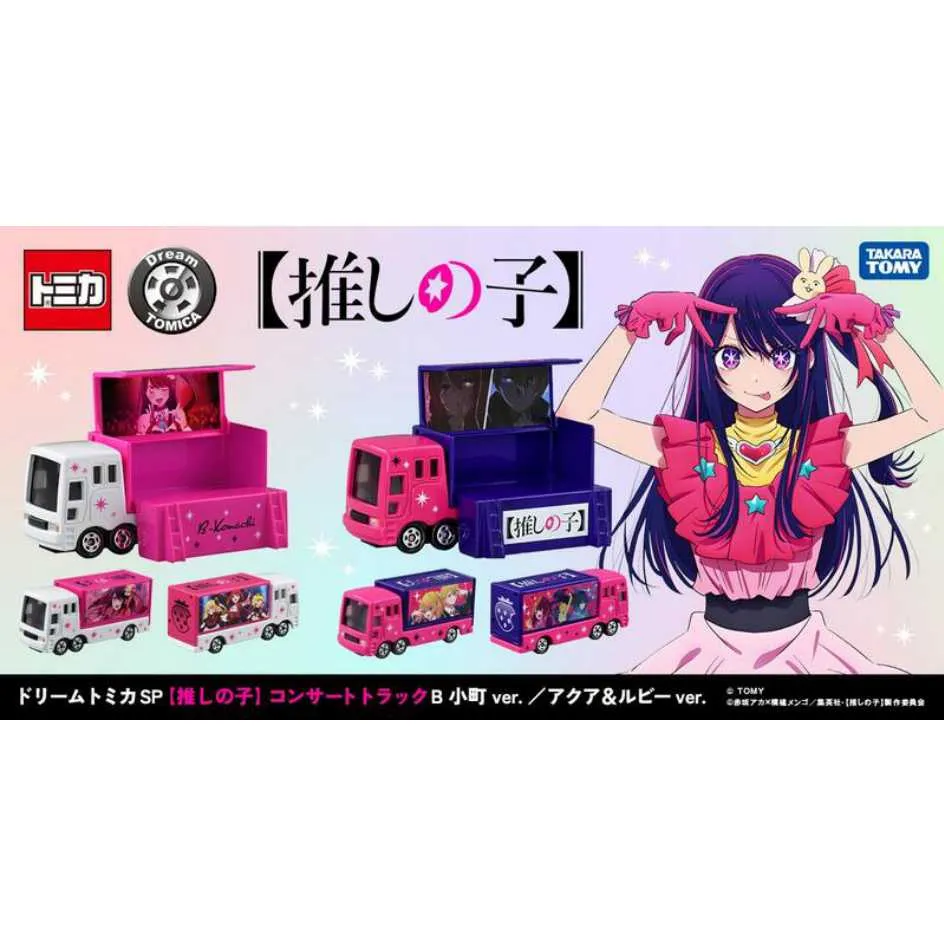 TOMICA 我的第一個TOMICA! 挖土機 TM19985 歷史價格詳細信息