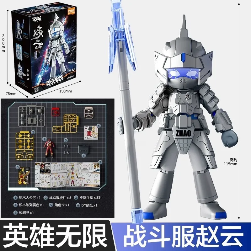 布魯可 BLOKEES 英雄無限 Hero 經典版 法相 三足金鳥 積木人 歷史價格詳細信息