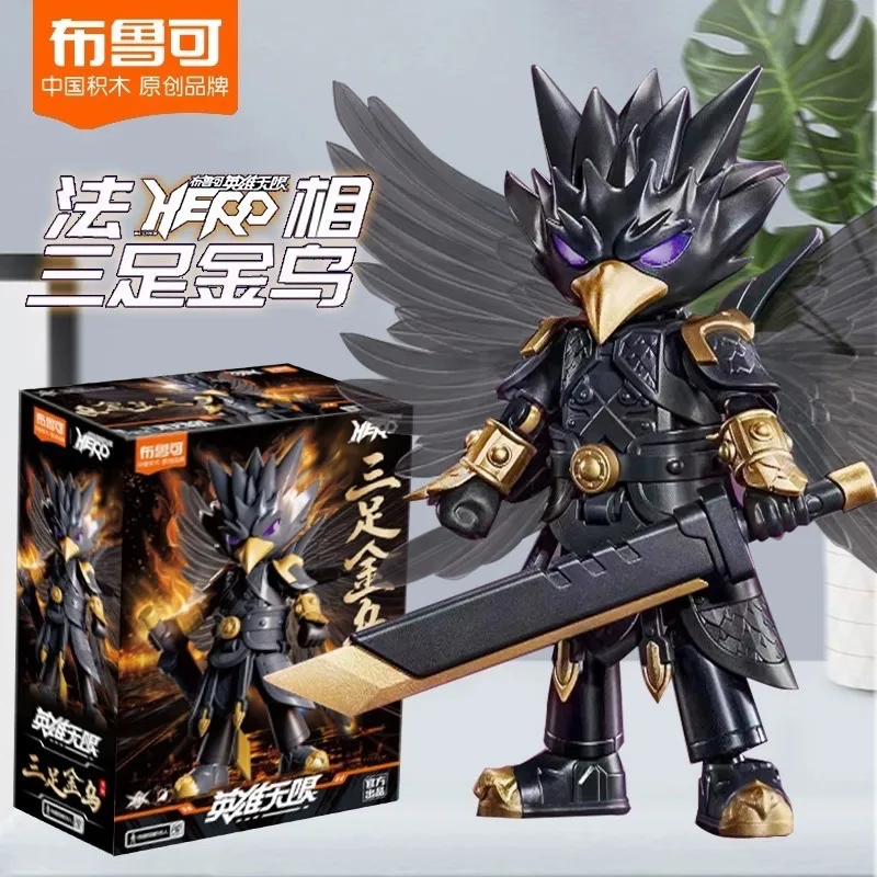 布魯可 BLOKEES 英雄無限 Hero 經典版 法相 三足金鳥 積木人 歷史價格詳細信息