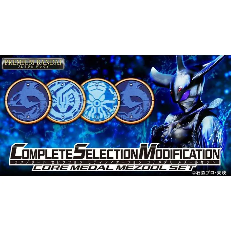 萬代 Bandai PB限定 MG YMS-07 MSV 原 歷史價格詳細信息